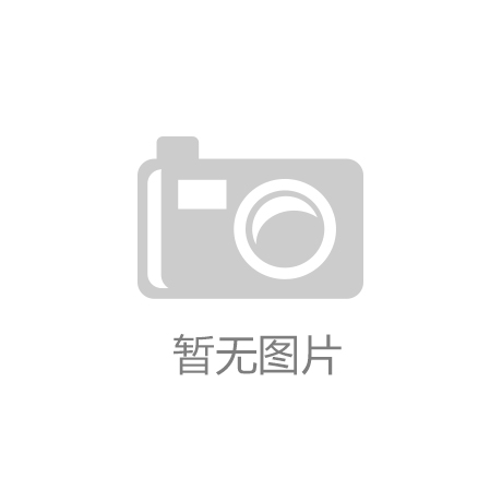 亿博电竞·体育亿博电竞官方网站在线平台北京吉信气弹簧制品有限