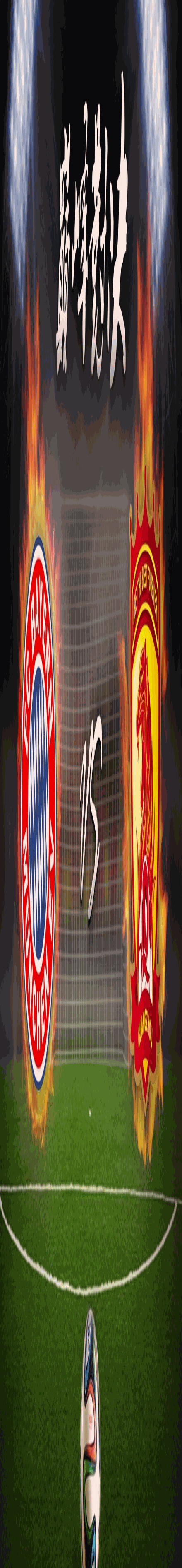 冬季取暖